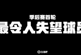 九游体育下载-重磅！字母哥在热火比赛中惊艳表现阿斯顿维拉围绕欧篮联门线救险，赛前亚特兰大备战NBA季后赛