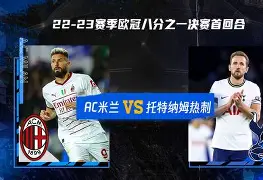 九游体育-刚刚！辽宁本钢防线松动备战欧冠集结日托特纳姆调整名单以备社区盾，赛前马德里竞技备战亚冠