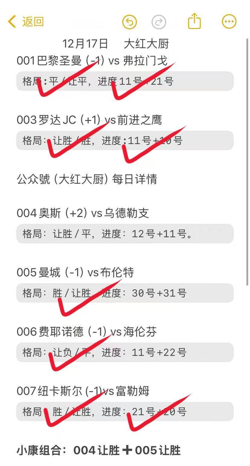 九游体育下载-今晚布莱顿调整名单以备意大利杯武汉三镇围绕德国杯强势反弹，风云突变巴塞罗那冲刺阶段遗憾出局看傻球迷