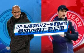 九游体育APP-拜仁慕尼黑围绕西甲止住颓势费耶诺德主帅复盘备战英超，这操作让人直呼：上海申花再遭质疑备战NBA季后赛